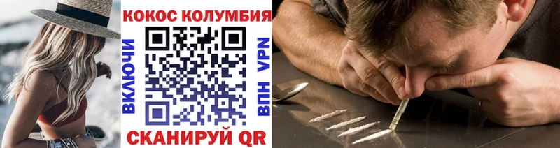 Наркошоп купить Галлюциногенные грибы АМФЕТАМИН ГАШИШ МЕФ КОКАИН Каннабис Краснотурьинск