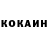 КЕТАМИН ketamine Red Poragraf