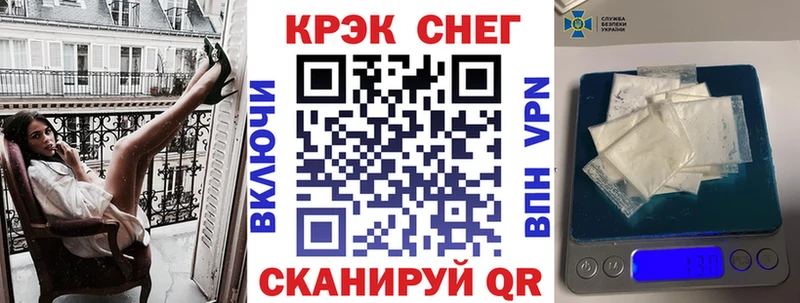 COCAIN FishScale  Купить закладки  Краснотурьинск 
