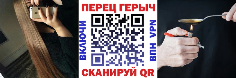 Купить закладки Краснотурьинск Героин Heroin