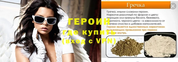 гашишное масло Михайловка