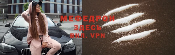 шишки Михайловск
