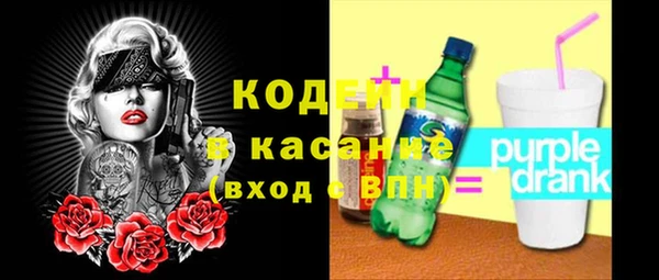 гашишное масло Михайловка