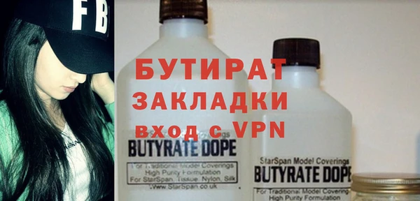 гашишное масло Михайловка