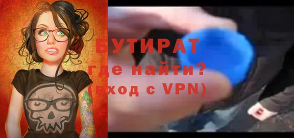 шишки Михайловск