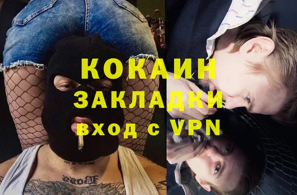 гашишное масло Михайловка