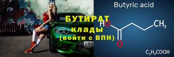 гашишное масло Михайловка