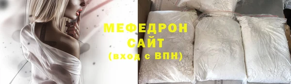мескалин Надым