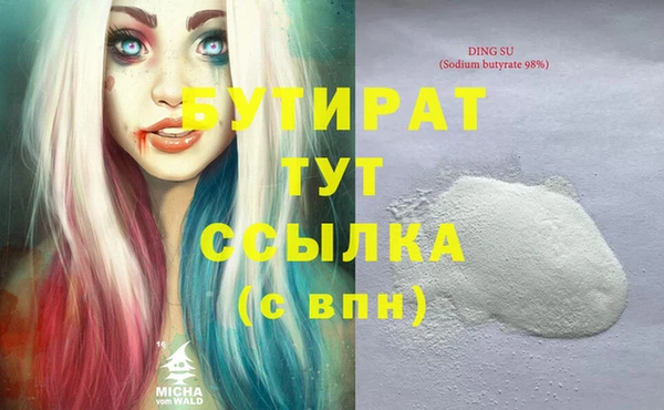 шишки Михайловск