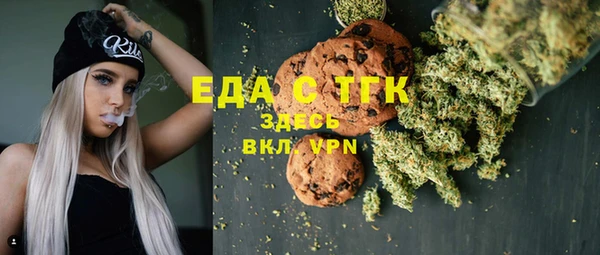 шишки Михайловск