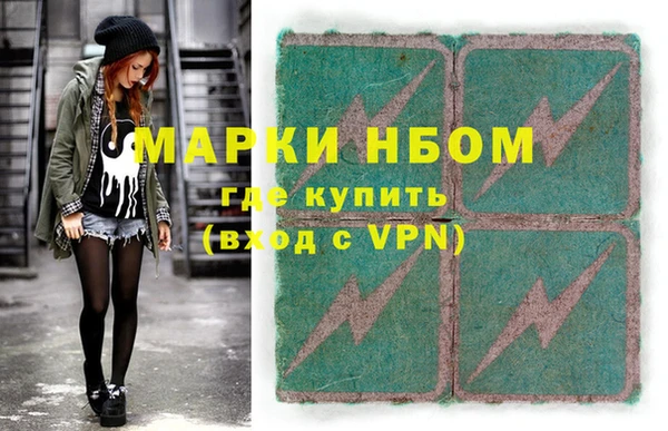 марки lsd Гатчина