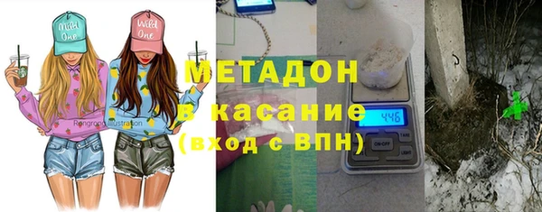 шишки Михайловск