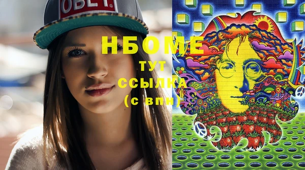 меф Наволоки