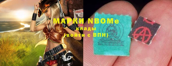 гашишное масло Михайловка