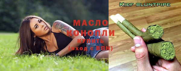 гашишное масло Михайловка