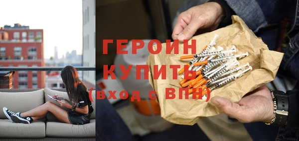 гашишное масло Михайловка
