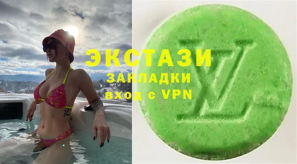 гашишное масло Михайловка