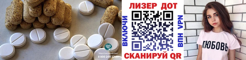 Купить  Краснотурьинск  ЛСД экстази ecstasy 