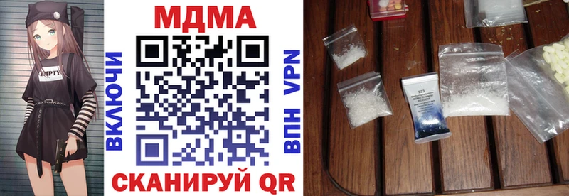 Купить где  Краснотурьинск  МДМА молли 