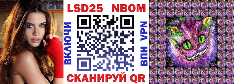 Купить где  Краснотурьинск  Марки 25I-NBOMe 1500мкг 