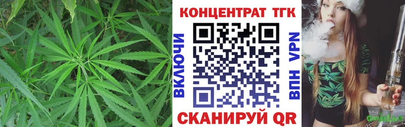 ТГК Wax  Купить закладки  Краснотурьинск 