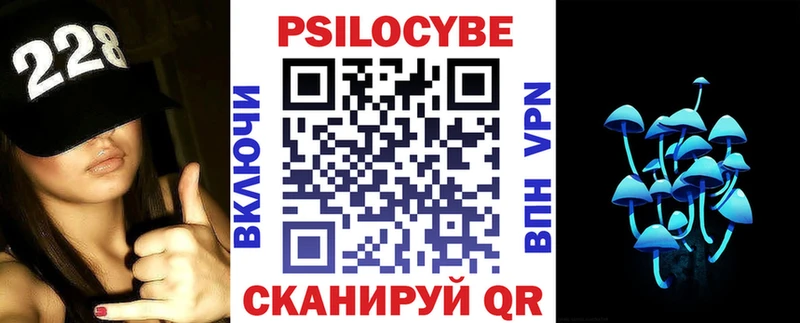 Купить где  Краснотурьинск  Галлюциногенные грибы Magic Shrooms 