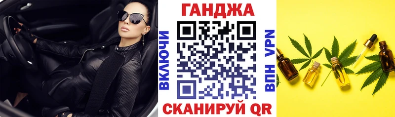 Каннабис Bruce Banner  Купить закладки  Краснотурьинск 